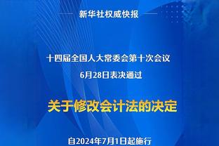 赖斯：一直想参与重大比赛赢冠军，还有三场球队需保持专注