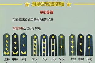 英媒：格林伍德对加盟马竞意愿明确，曼联不接受转会费打折